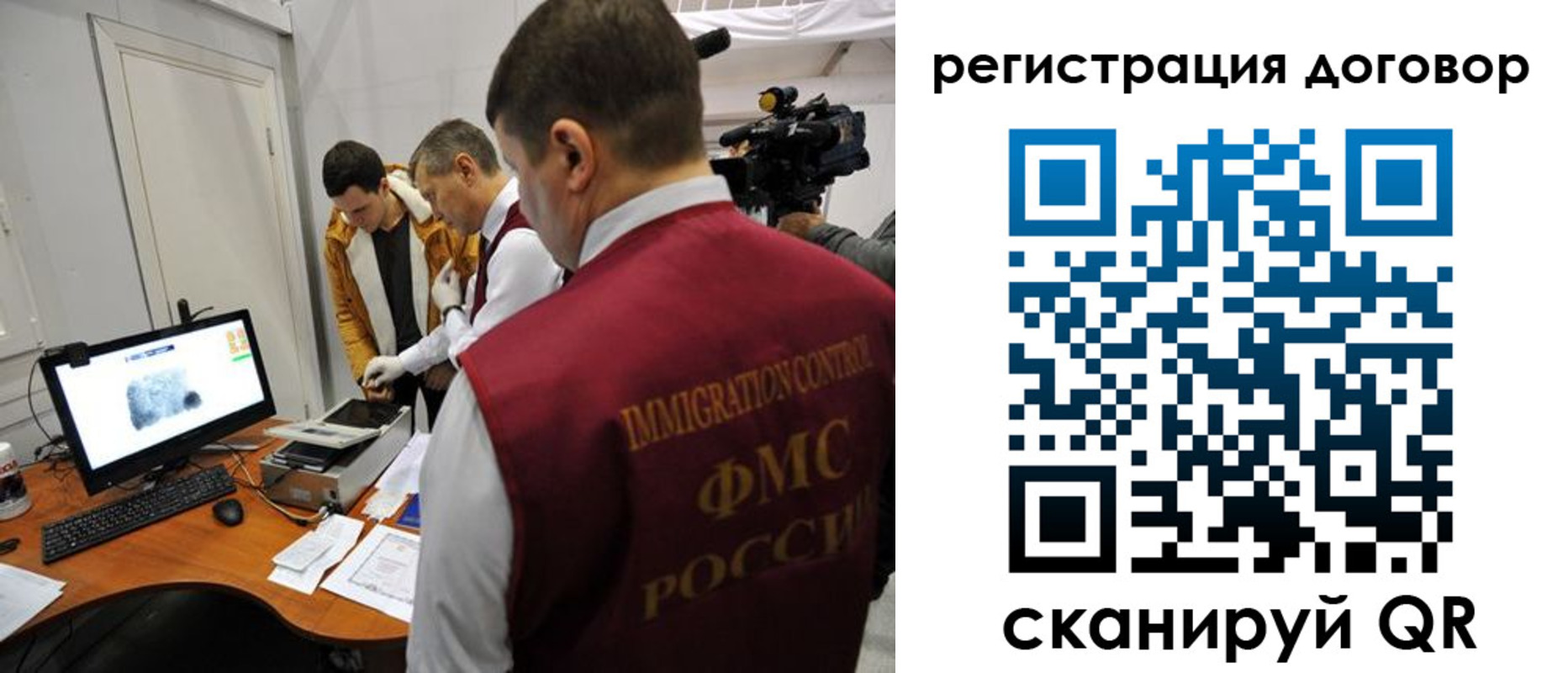 регистрация для школы в Железногорск-Илимском