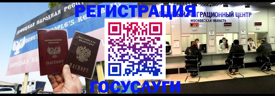 временная регистрация в Железногорск-Илимском