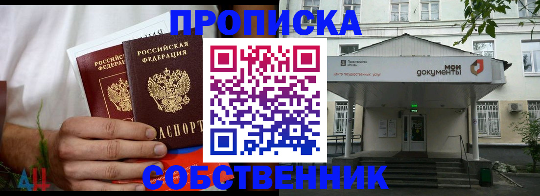 регистрация для дет. сада в Железногорск-Илимском